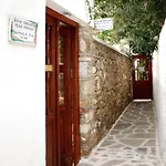 皮内洛皮别墅酒店 3* Mykonos Town